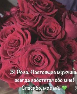 ВероНика 16.000р., 32